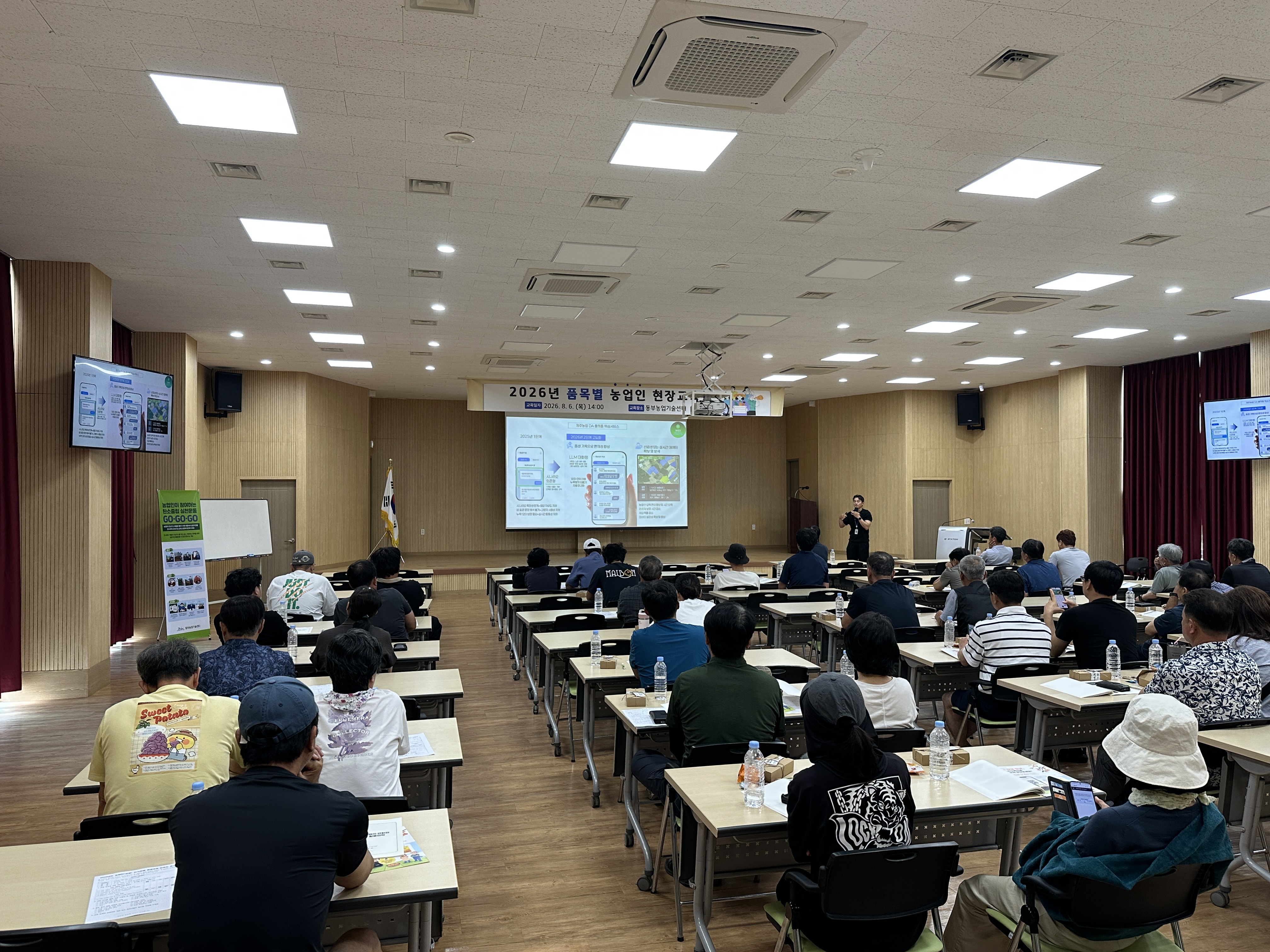 (260806)품목별농업인현장교육 관련사진_4.jpg