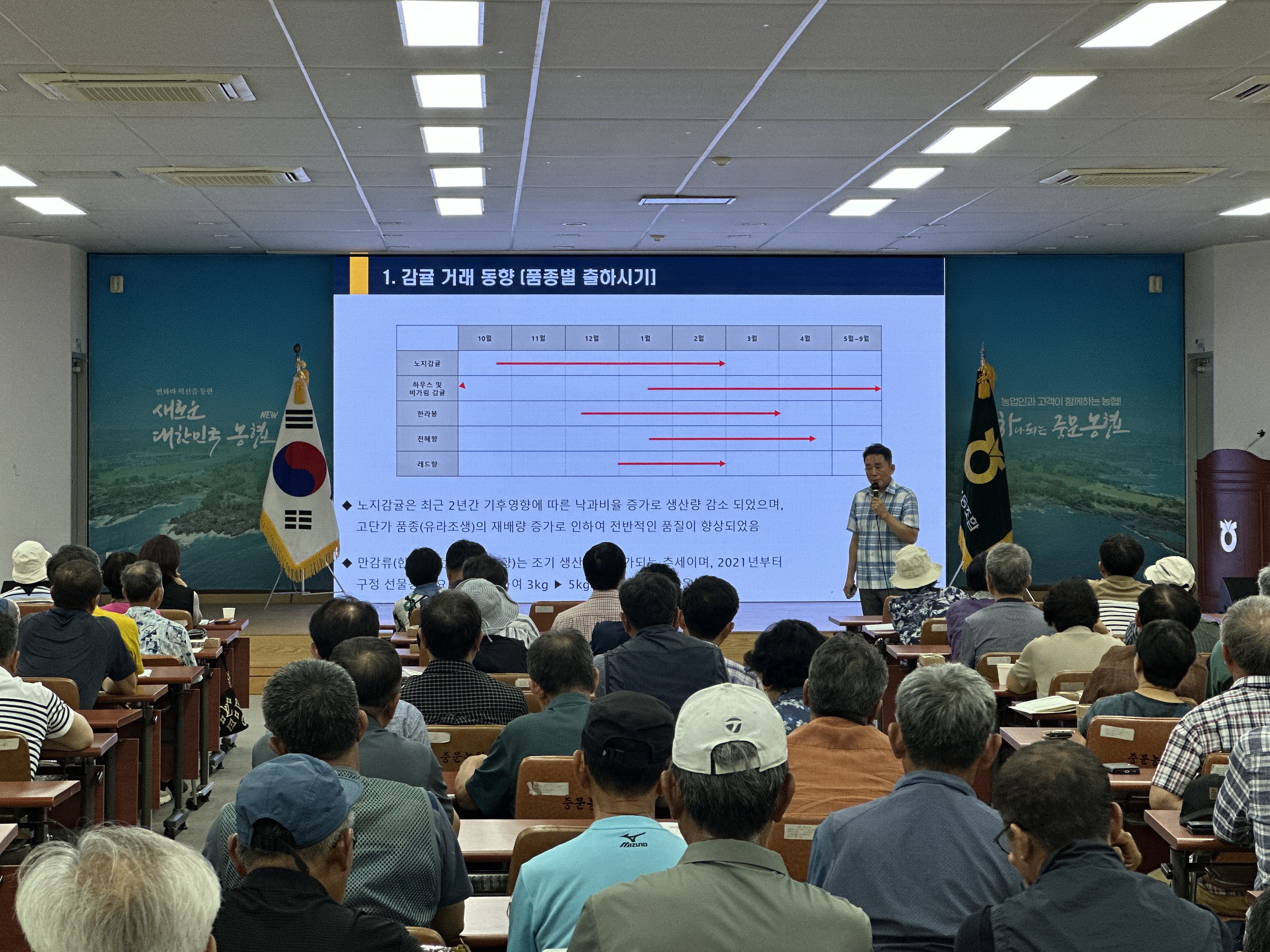 (260807)품목별농업인현장교육 관련사진_5.jpg