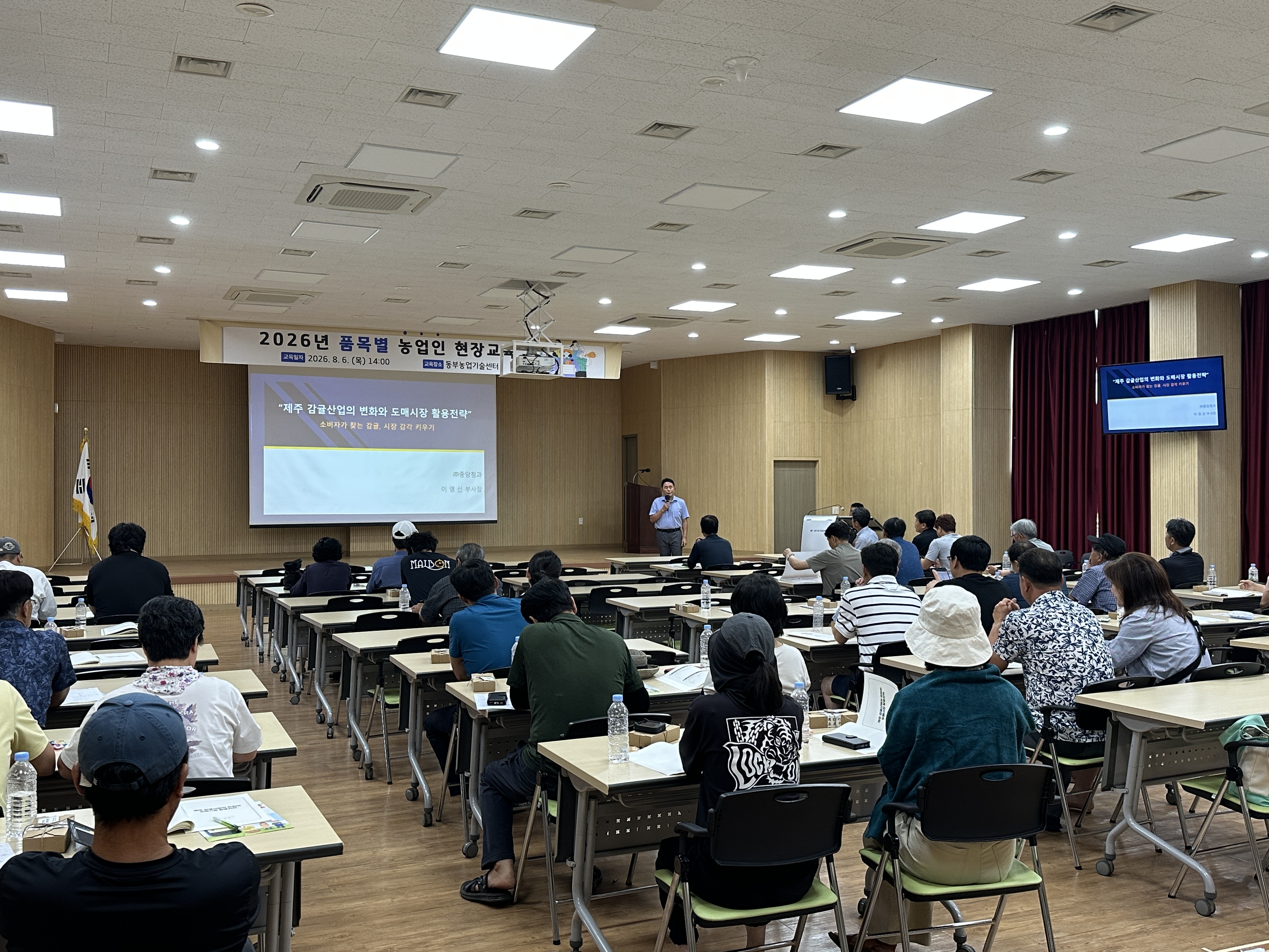 (260806)품목별농업인현장교육 관련사진_5.jpg