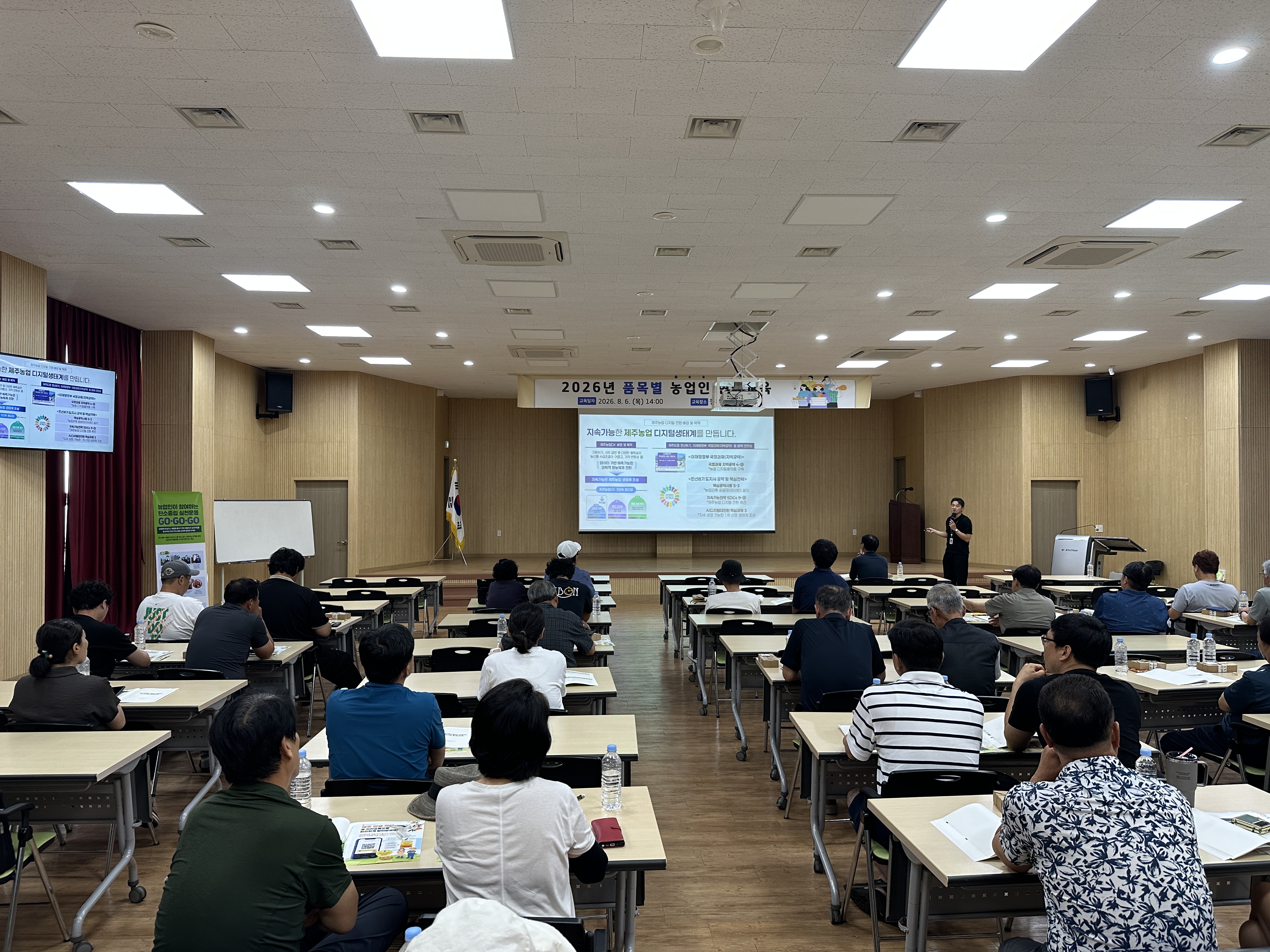 (260806)품목별농업인현장교육 관련사진_3.jpg