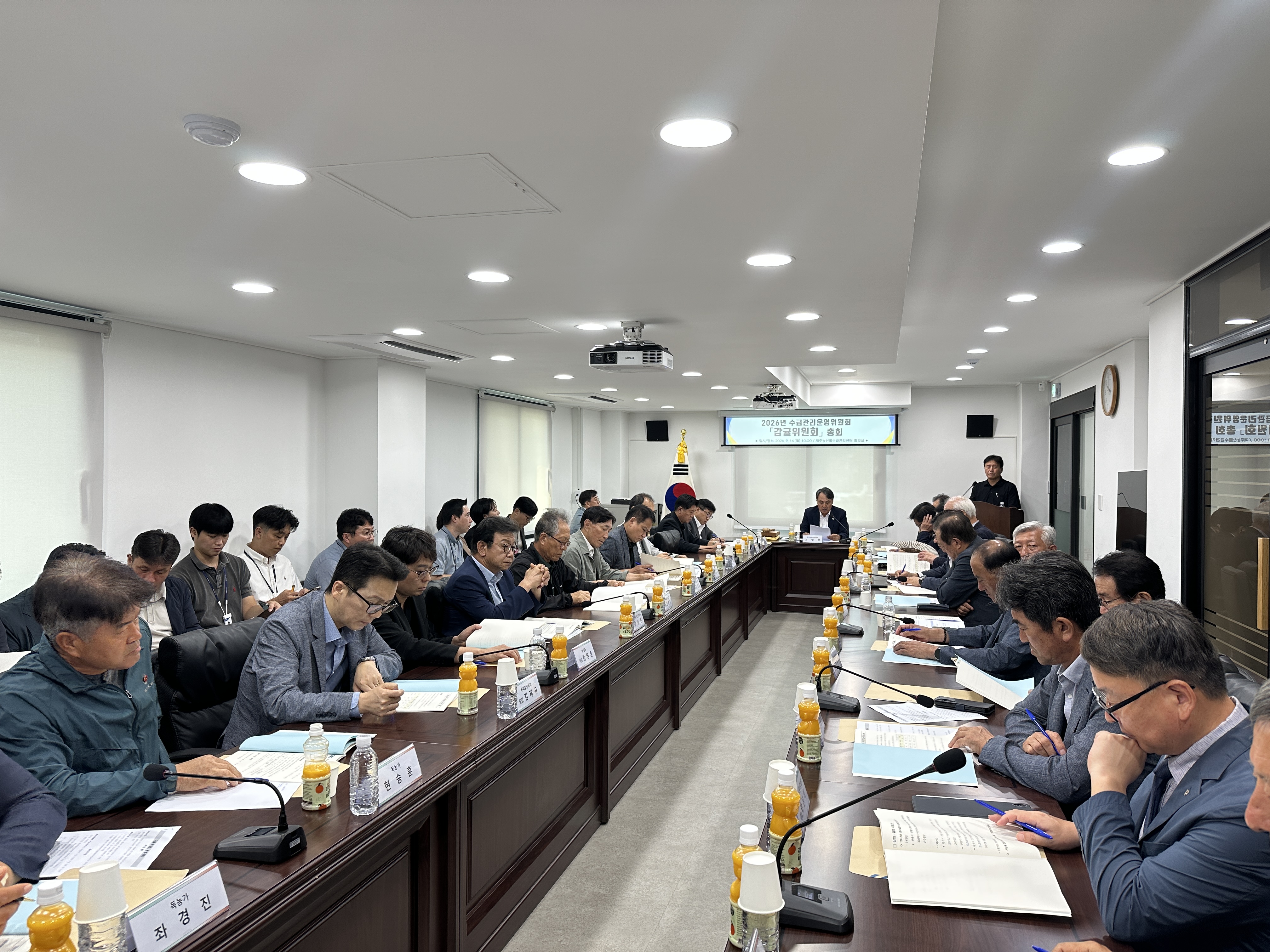 감귤위원회 총회 관련사진2.jpg