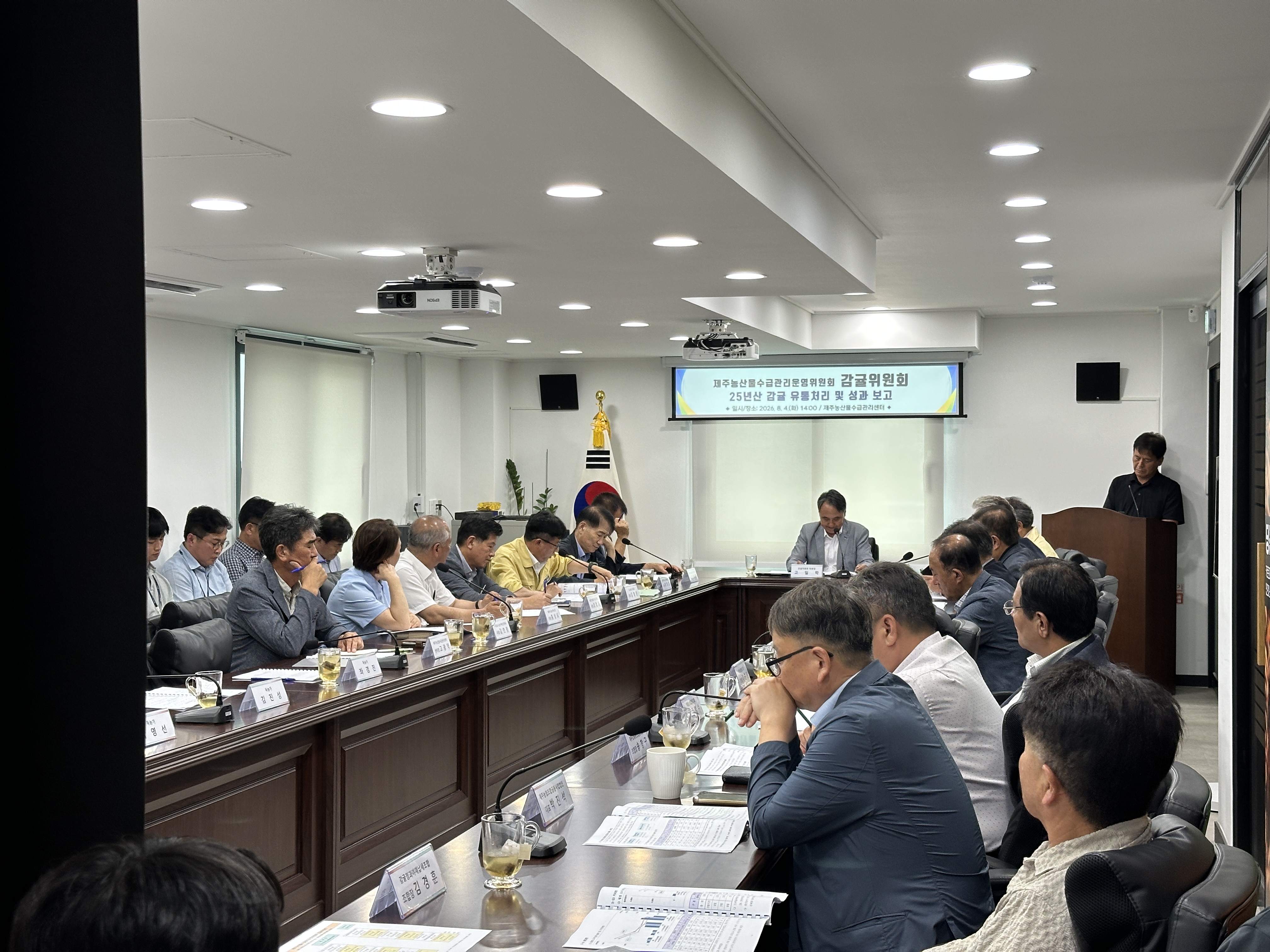 감귤위원회 관련사진_6.jpg