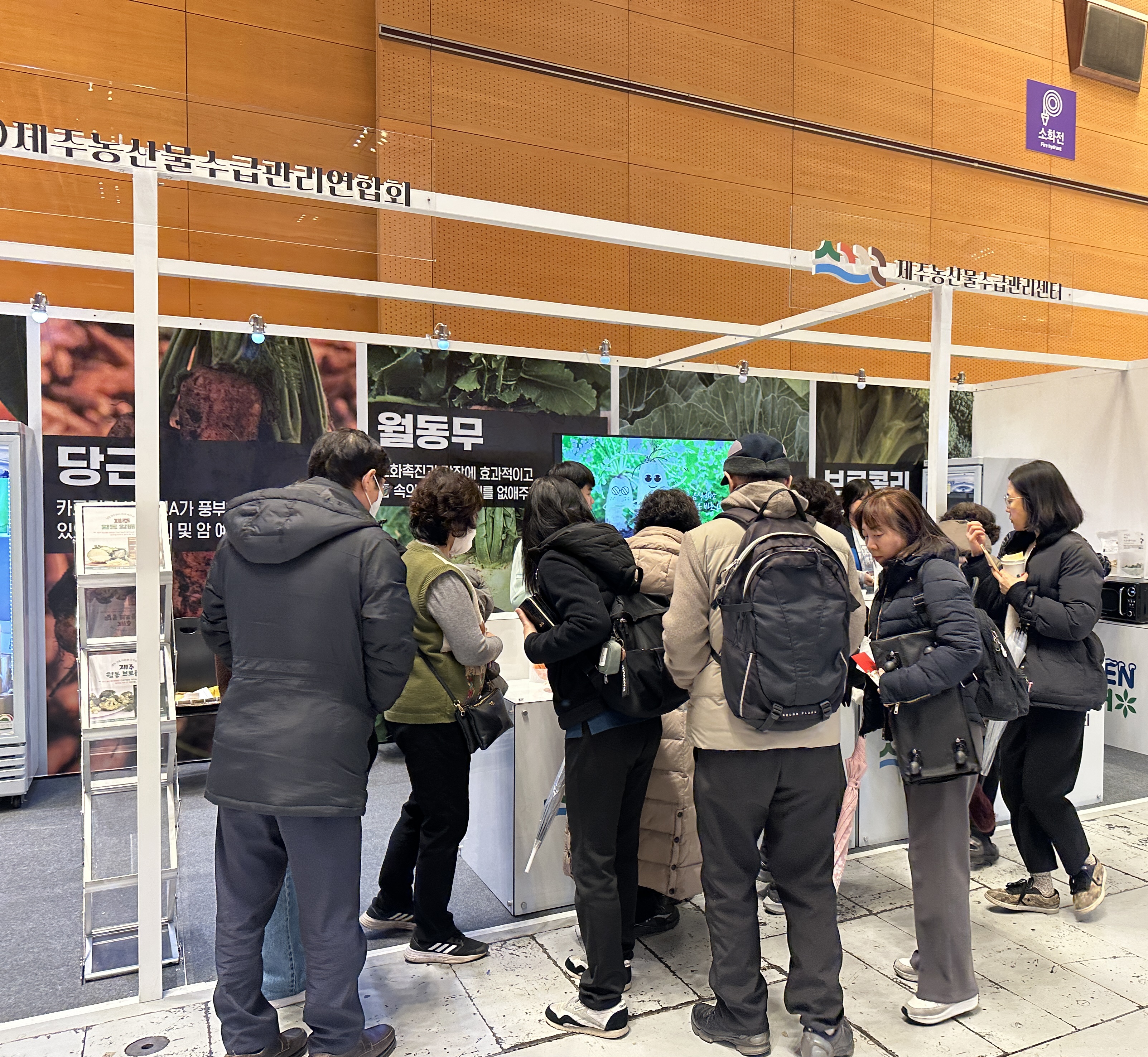 코엑스 관련 사진2.jpg