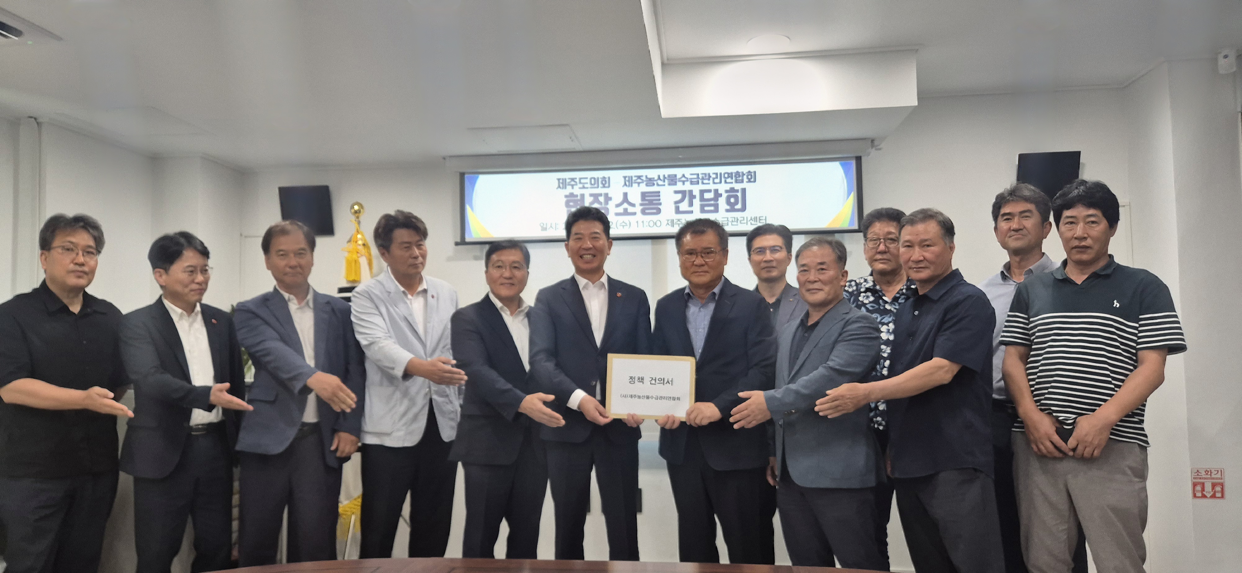 (260812)간담회 관련사진_4.jpg