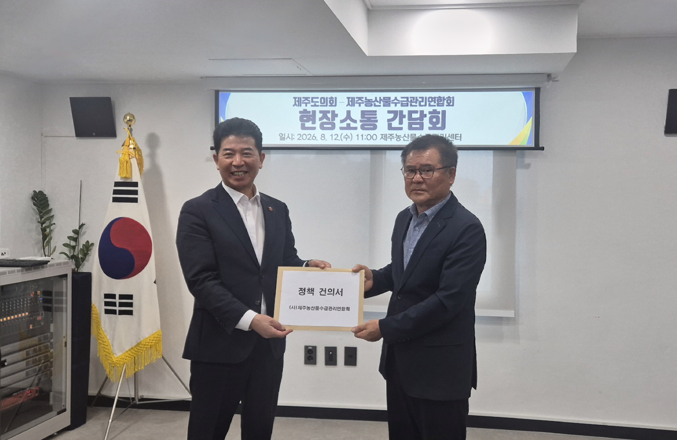 (260812)간담회 관련사진_3.jpg