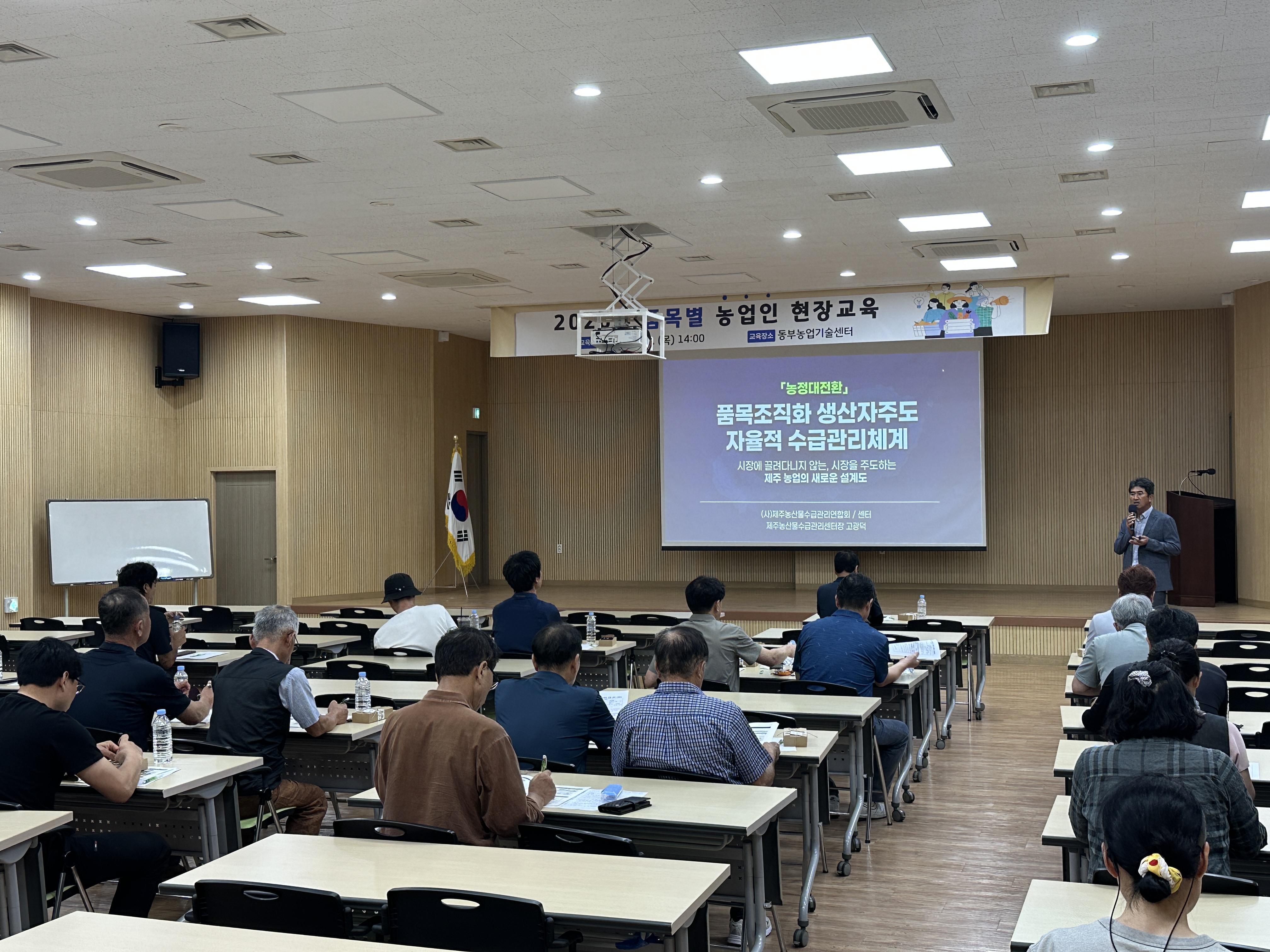 (260806)품목별농업인현장교육 관련사진_2.jpg
