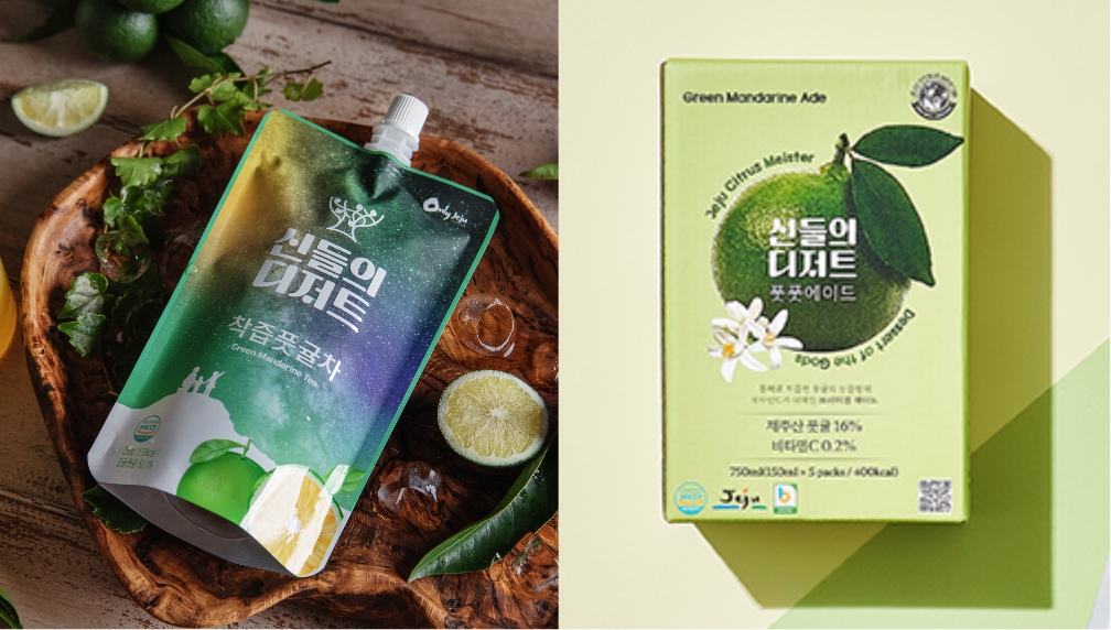 풋귤로 만든 에이드
