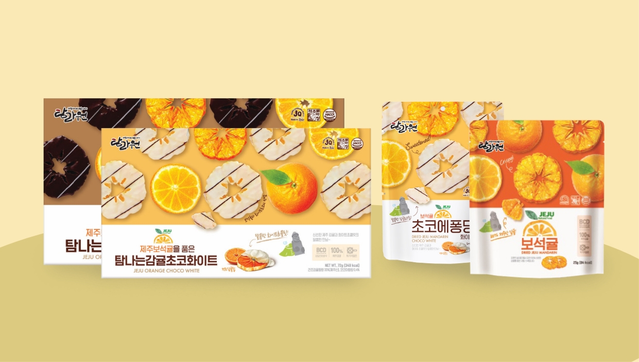 간식류